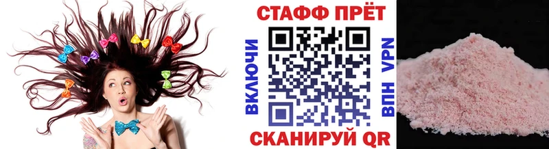 Купить COCAIN  Меф мяу мяу  Канабис  Канск