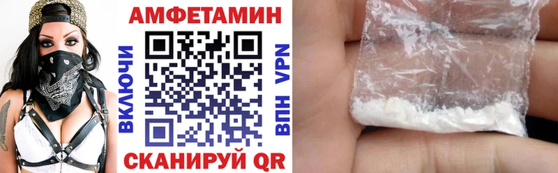 Амфетамин 98%  Купить  Канск 