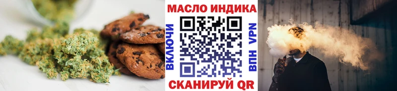 Canna-Cookies конопля  Купить  Канск 