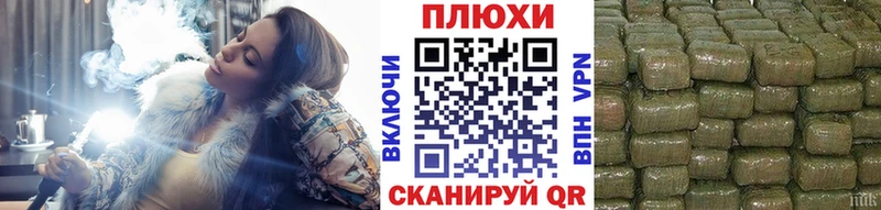 Купить  Канск  ГАШ индика сатива 