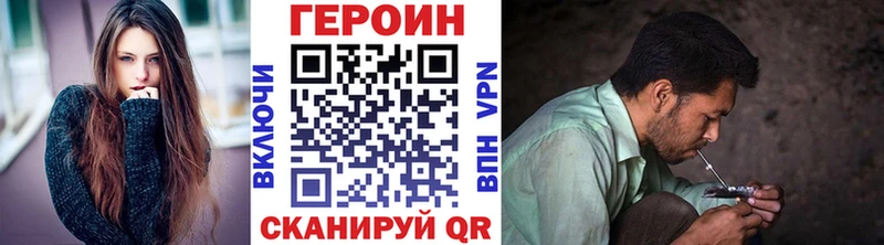 Купить  Канск  ГЕРОИН VHQ 