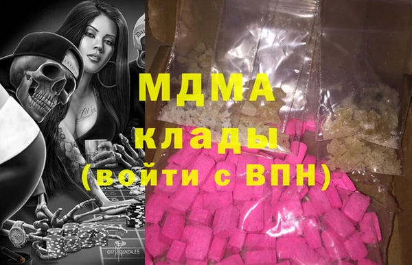 МДПВ Гусиноозёрск