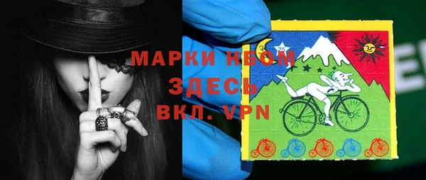 МДПВ Гусиноозёрск