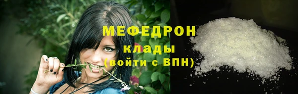 гидра Гусь-Хрустальный