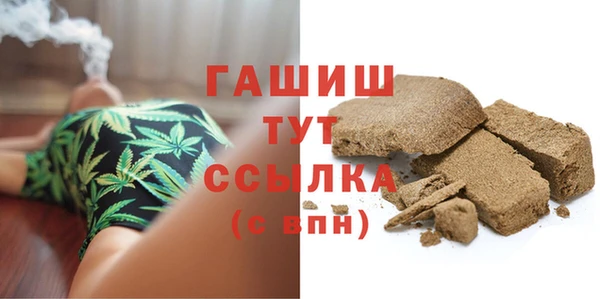 МДПВ Гусиноозёрск