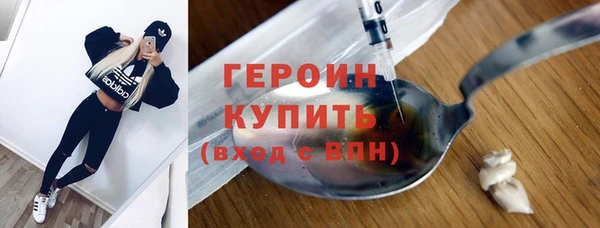 мдма Гусев