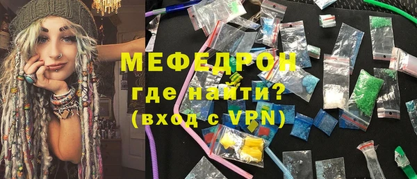 мдма Гусев