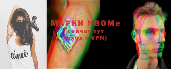 МДПВ Гусиноозёрск