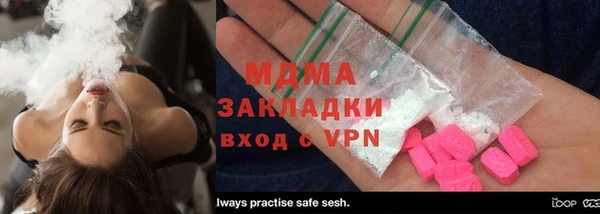 мдма Гусев