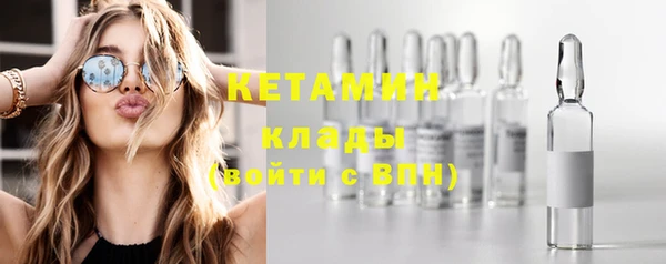 мдма Гусев