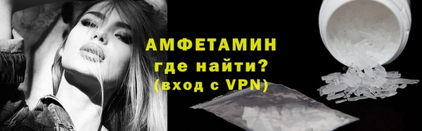 МДПВ Гусиноозёрск
