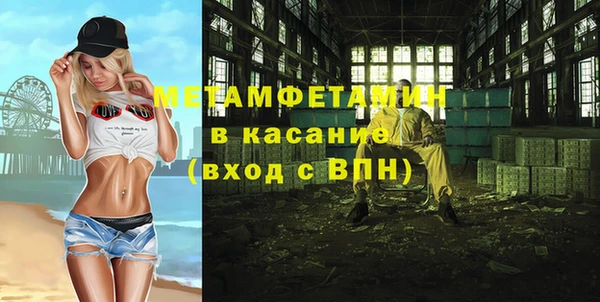 мдма Гусев