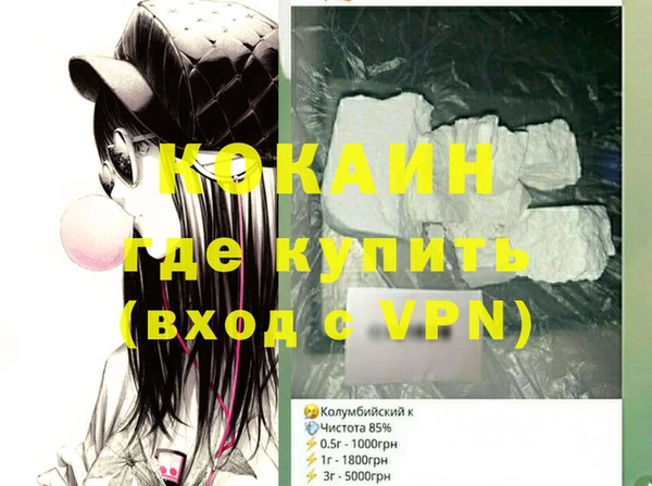 гидра Гусь-Хрустальный