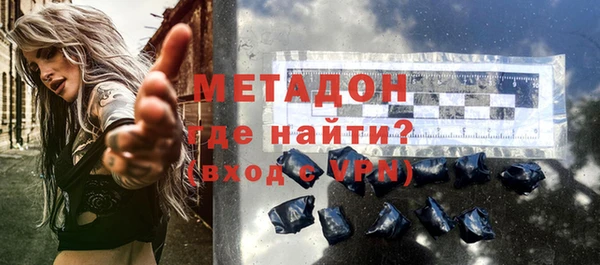 МДПВ Гусиноозёрск