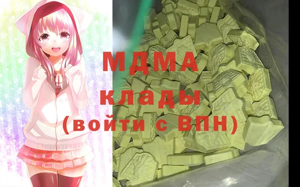 мдма Гусев