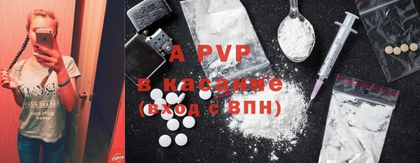 МДПВ Гусиноозёрск