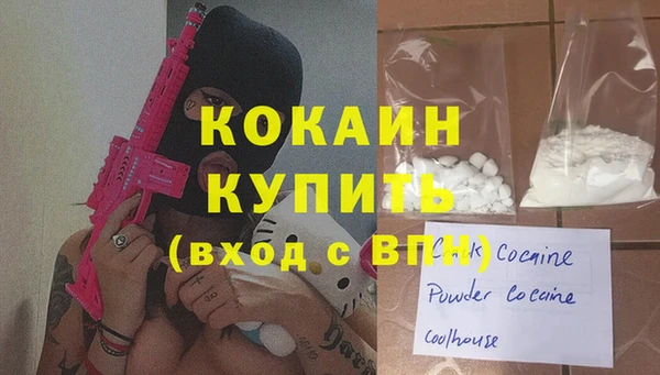 МДПВ Гусиноозёрск