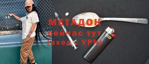 МДПВ Гусиноозёрск