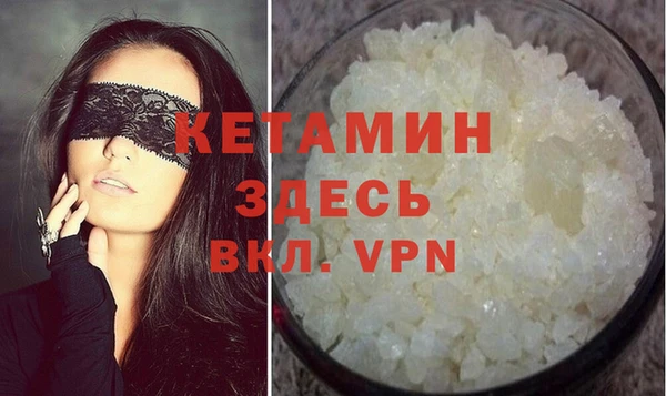 МДПВ Гусиноозёрск