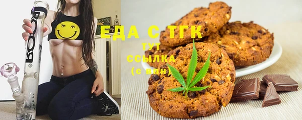 мдма Гусев