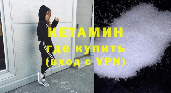 МДПВ Гусиноозёрск