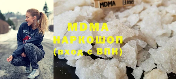 МДПВ Гусиноозёрск