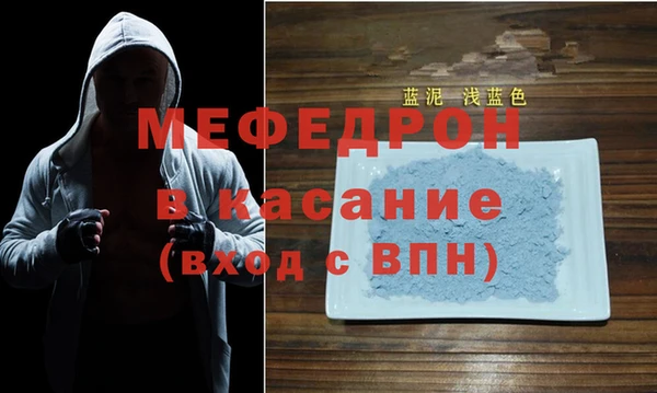 гидра Гусь-Хрустальный