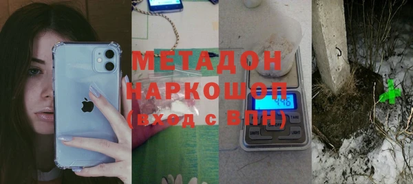 мдма Гусев