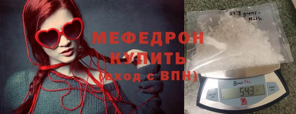 МДПВ Гусиноозёрск