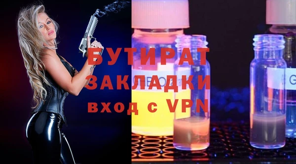 гидра Гусь-Хрустальный