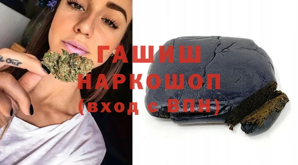 мдма Гусев