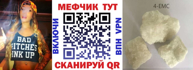 Купить  Канск  МЯУ-МЯУ VHQ 