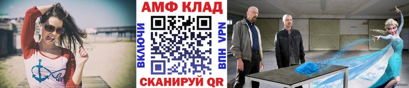 Купить закладки  Канск  Метамфетамин Methamphetamine 