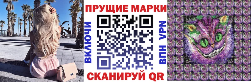 Марки N-bome 1,5мг  Купить где  Канск 
