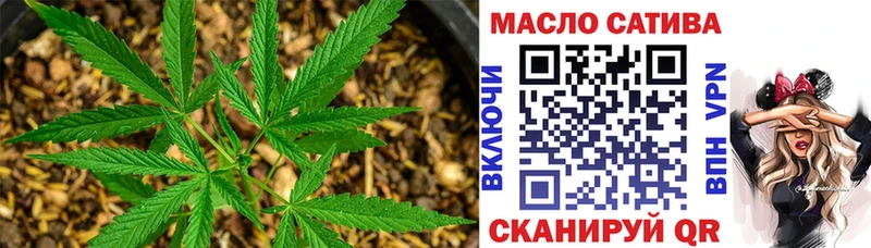 ТГК концентрат  Купить закладки  Канск 