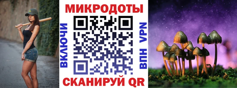 Купить  Канск  Псилоцибиновые грибы прущие грибы 