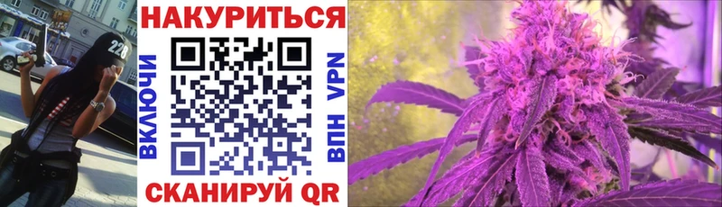 Купить где  Канск  Канабис марихуана 